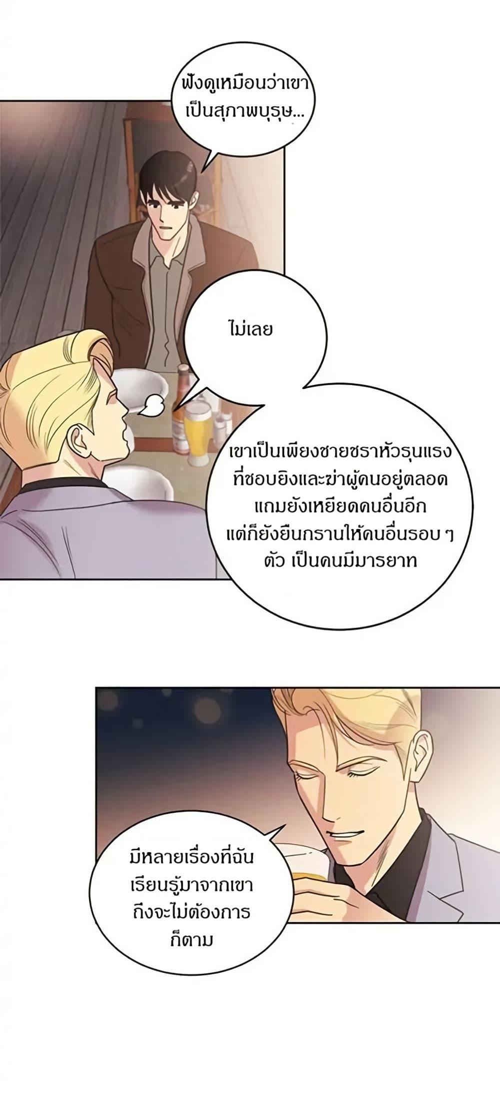 Manga-lc-com อ่านมังงะ อ่านการ์ตูน ออนไลน์ ฟรี Dear Benjamin ตอนที่ 1 2 3 4 5 6 7 8 9 10 11 12 13 14 ฟรี ไม่มีโฆษณา Manga-lc - อ่าน มังงะ อ่าน การ์ตูน ออนไลน์ อ่านมังงะ ฟรี