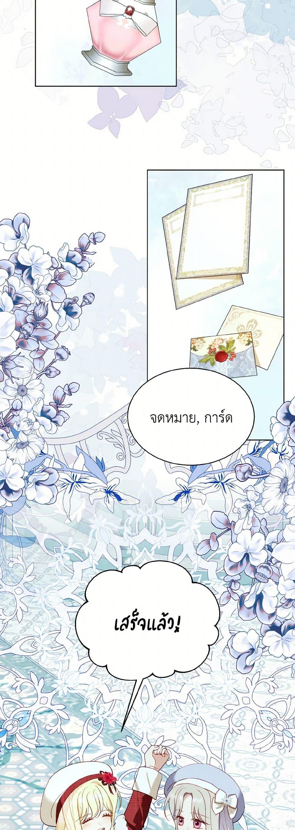 Manga-lc-com อ่านมังงะ อ่านการ์ตูน ออนไลน์ ฟรี My Father, the Possessive Demi-God ตอนที่ 1 2 3 4 5 6 7 8 9 10 11 12 13 14 ฟรี ไม่มีโฆษณา Manga-lc - อ่าน มังงะ อ่าน การ์ตูน ออนไลน์ อ่านมังงะ ฟรี