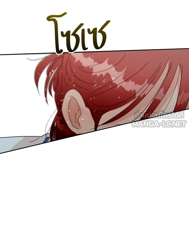 Pyramid Game เกมพีระมิด ตอนที่ 10 รูปที่ 108