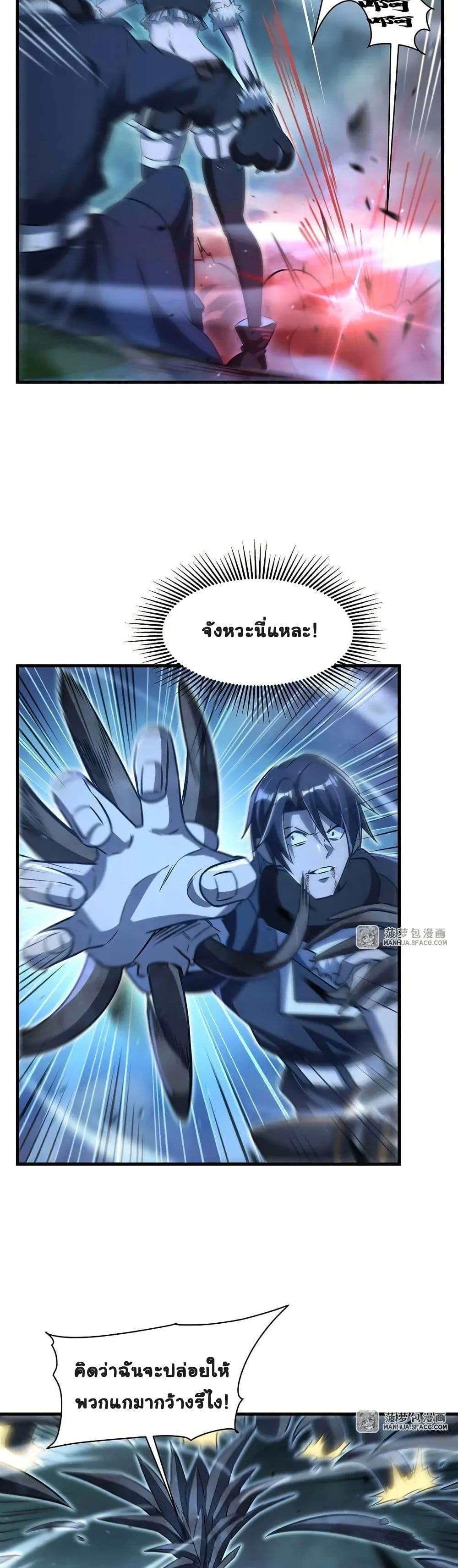 Manga-lc-com อ่านมังงะ อ่านการ์ตูน ออนไลน์ ฟรี Become a Witch in a World Full of Ghost Stories ตอนที่ 1 2 3 4 5 6 7 8 9 10 11 12 13 14 ฟรี ไม่มีโฆษณา Manga-lc - อ่าน มังงะ อ่าน การ์ตูน ออนไลน์ อ่านมังงะ ฟรี