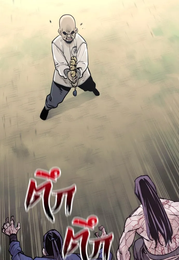 เส้นทางสู่เทพมาร ตอนที่ 93 รูปที่ 118