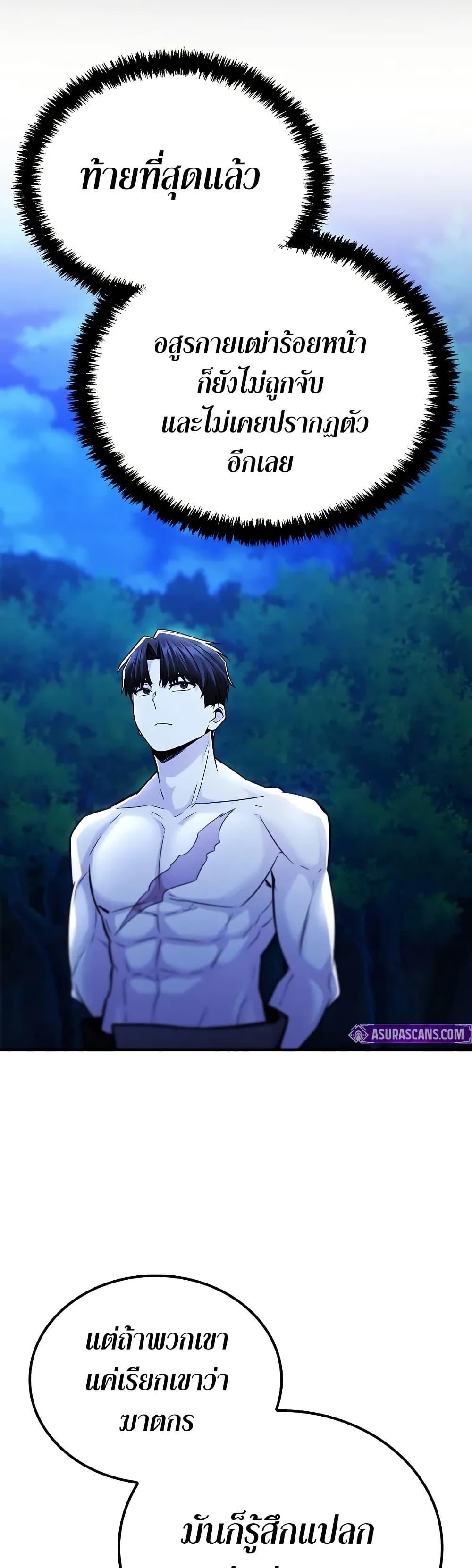 Manga-lc-com อ่านมังงะ อ่านการ์ตูน ออนไลน์ ฟรี Mount Hua Sect’s Genius Phantom Swordsman ตอนที่ 1 2 3 4 5 6 7 8 9 10 11 12 13 14 ฟรี ไม่มีโฆษณา Manga-lc - อ่าน มังงะ อ่าน การ์ตูน ออนไลน์ อ่านมังงะ ฟรี