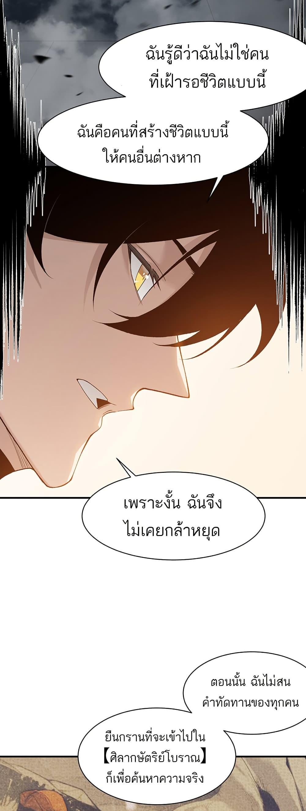 Manga-lc-com อ่านมังงะ อ่านการ์ตูน ออนไลน์ ฟรี Demonic Evolution ตอนที่ 1 2 3 4 5 6 7 8 9 10 11 12 13 14 ฟรี ไม่มีโฆษณา Manga-lc - อ่าน มังงะ อ่าน การ์ตูน ออนไลน์ อ่านมังงะ ฟรี