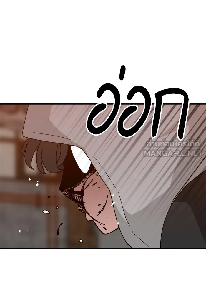 ห้องเรียนสาวแสบ ตอนที่ 41 รูปที่ 33