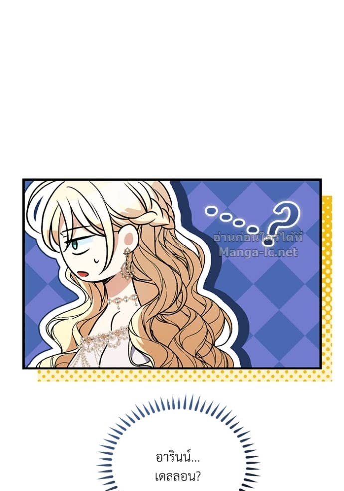 Doujin-Lc- อ่าน โดจิน มังฮวา เกาหลี ญี่ปุ่น จีน แปลไทย คิดว่าการบิดเบือนต้นฉบับ มันทำได้ง่าย ๆ หรือไง ตอนที่ 1 2 3 4 5 6 7 8 9 10 11 12 13 14 ฟรี ไม่มีโฆษณา อ่าน โดจิน Manhwa เกาหลี ญี่ปุ่น จีน เรามีครบ คัดมาให้เน้นๆ โดจิน 18+ รับประกันความฟินโดย Doujin Lc