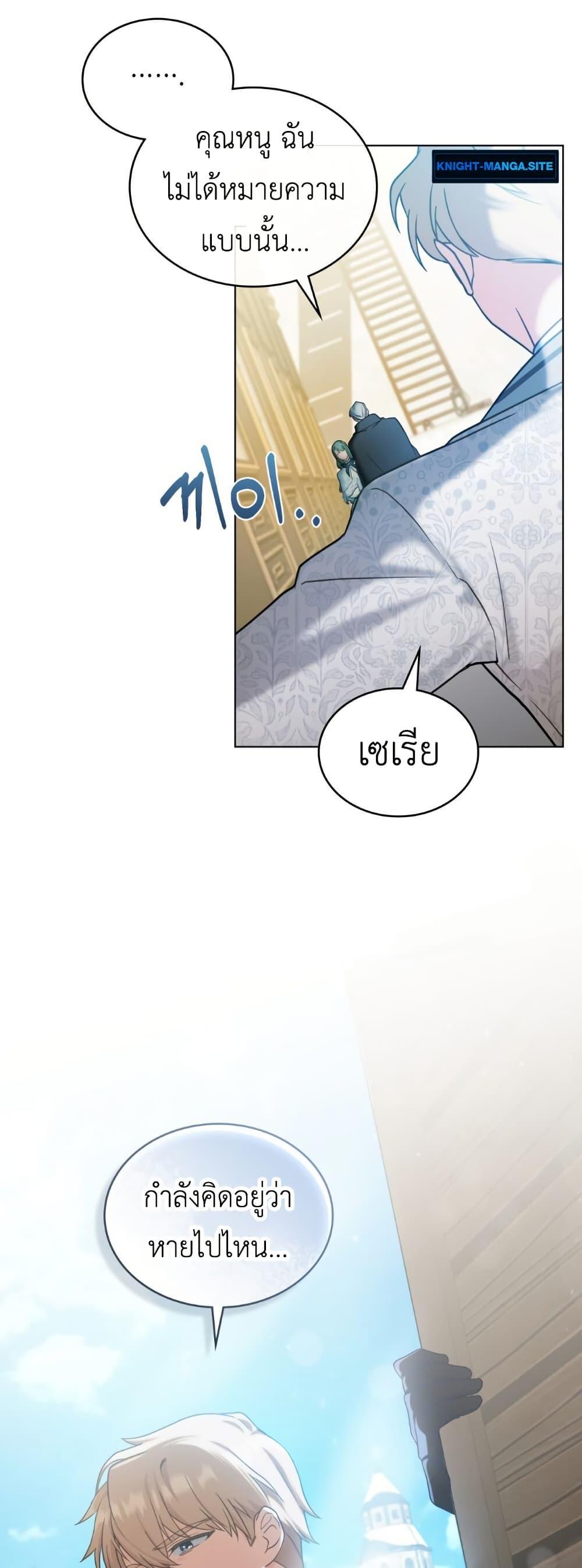 Manga-lc-com อ่านมังงะ อ่านการ์ตูน ออนไลน์ ฟรี The Tragedy of a Villainess ตอนที่ 1 2 3 4 5 6 7 8 9 10 11 12 13 14 ฟรี ไม่มีโฆษณา Manga-lc - อ่าน มังงะ อ่าน การ์ตูน ออนไลน์ อ่านมังงะ ฟรี