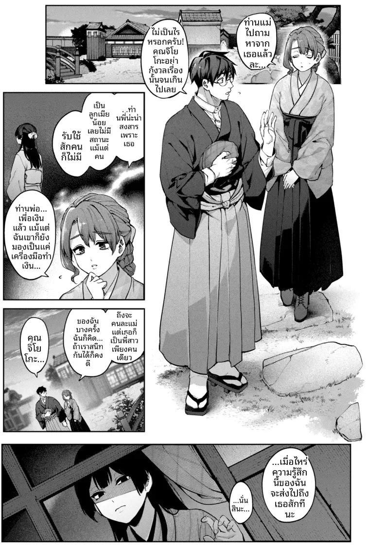 Doujin-Lc- อ่าน โดจิน มังฮวา เกาหลี ญี่ปุ่น จีน แปลไทย รอยร้าวบนเเก้ว [Tamabon] ตอนที่ 1 2 3 4 5 6 7 8 9 10 11 12 13 14 ฟรี ไม่มีโฆษณา อ่าน โดจิน Manhwa เกาหลี ญี่ปุ่น จีน เรามีครบ คัดมาให้เน้นๆ โดจิน 18+ รับประกันความฟินโดย  Doujin Lc