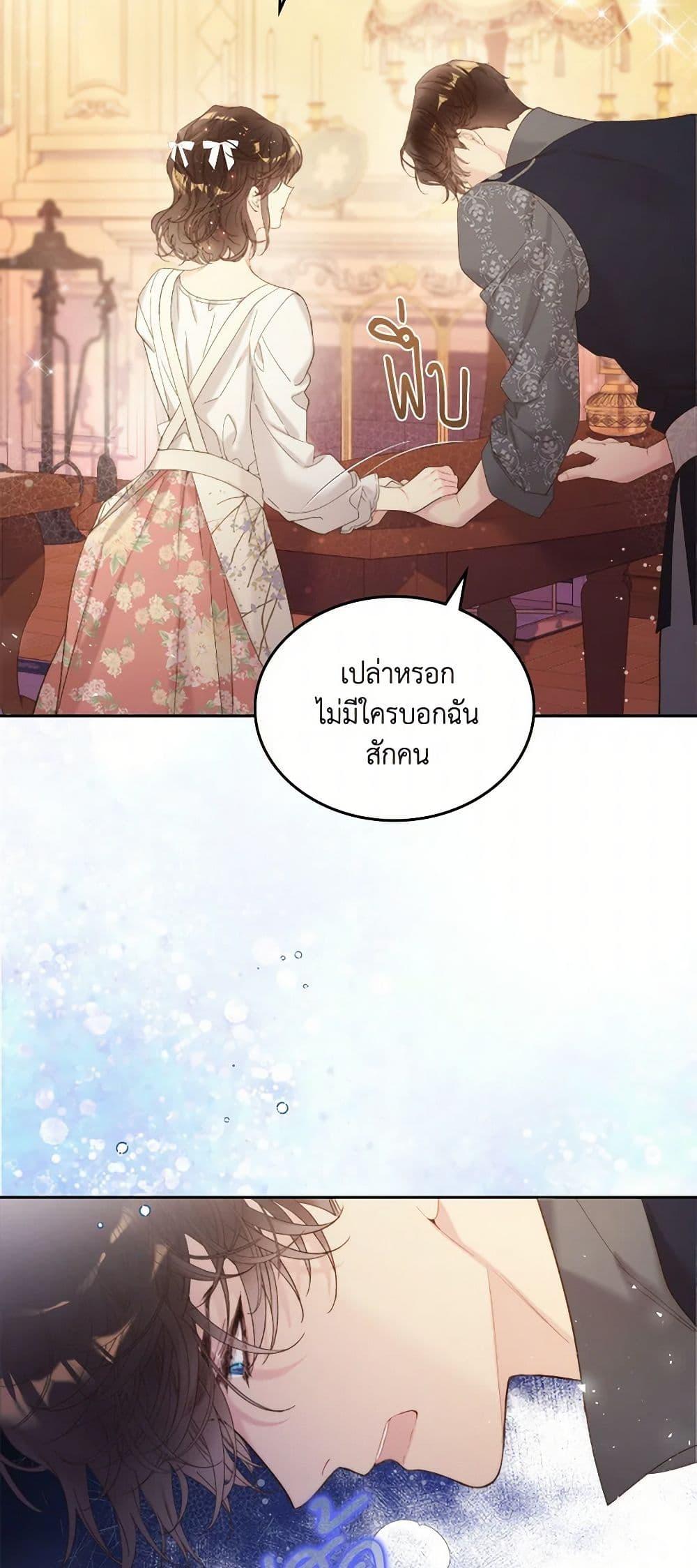 Manga-lc-com อ่านมังงะ อ่านการ์ตูน ออนไลน์ ฟรี Beatrice ตอนที่ 1 2 3 4 5 6 7 8 9 10 11 12 13 14 ฟรี ไม่มีโฆษณา Manga-lc - อ่าน มังงะ อ่าน การ์ตูน ออนไลน์ อ่านมังงะ ฟรี