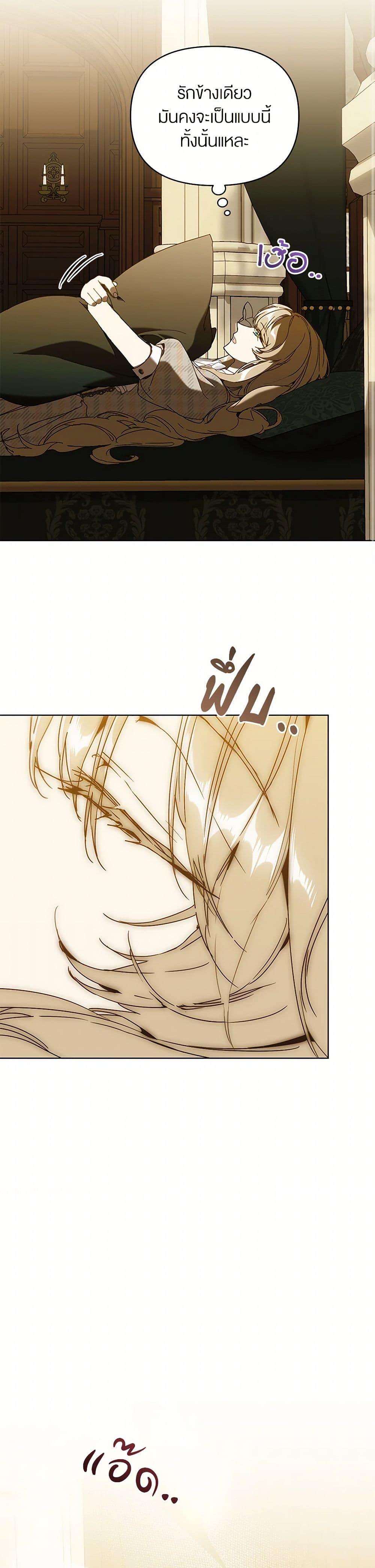 Manga-lc-com อ่านมังงะ อ่านการ์ตูน ออนไลน์ ฟรี I’m the Villainous Male Lead’s Terminally-Ill Aunt ตอนที่ 1 2 3 4 5 6 7 8 9 10 11 12 13 14 ฟรี ไม่มีโฆษณา Manga-lc - อ่าน มังงะ อ่าน การ์ตูน ออนไลน์ อ่านมังงะ ฟรี