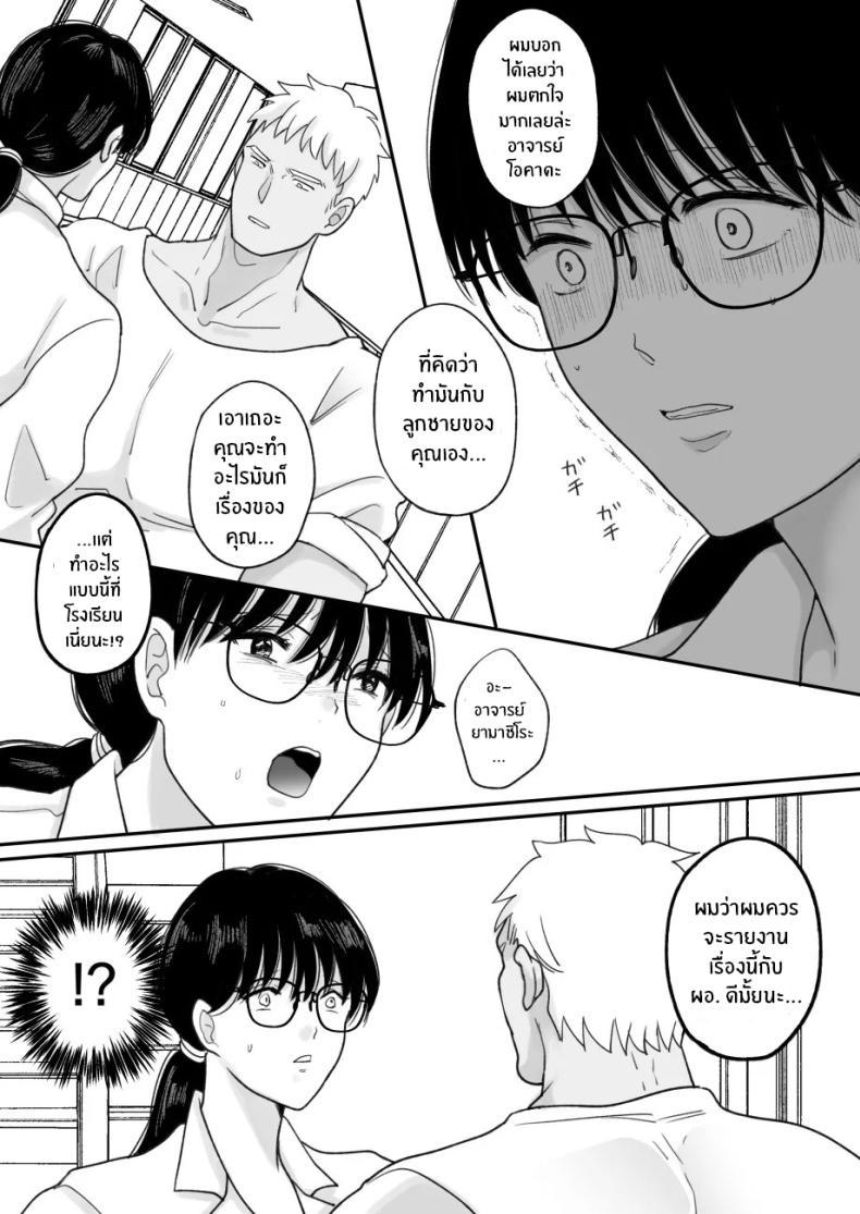 Doujin-Lc- อ่าน โดจิน มังฮวา เกาหลี ญี่ปุ่น จีน แปลไทย เเม่ของผมถูกพรากไป [Nyan dorosei] Suugaku Kyoushi no Kaa-san ga Taiiku Kyoushi ni Netorareru ตอนที่ 1 2 3 4 5 6 7 8 9 10 11 12 13 14 ฟรี ไม่มีโฆษณา อ่าน โดจิน Manhwa เกาหลี ญี่ปุ่น จีน เรามีครบ คัดมาให้เน้นๆ โดจิน 18+ รับประกันความฟินโดย  Doujin Lc