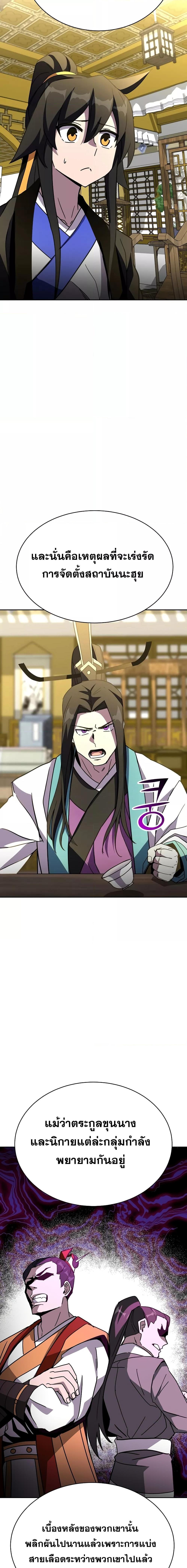 Manga-lc-com อ่านมังงะ อ่านการ์ตูน ออนไลน์ ฟรี MartialStreame ตอนที่ 1 2 3 4 5 6 7 8 9 10 11 12 13 14 ฟรี ไม่มีโฆษณา Manga-lc - อ่าน มังงะ อ่าน การ์ตูน ออนไลน์ อ่านมังงะ ฟรี