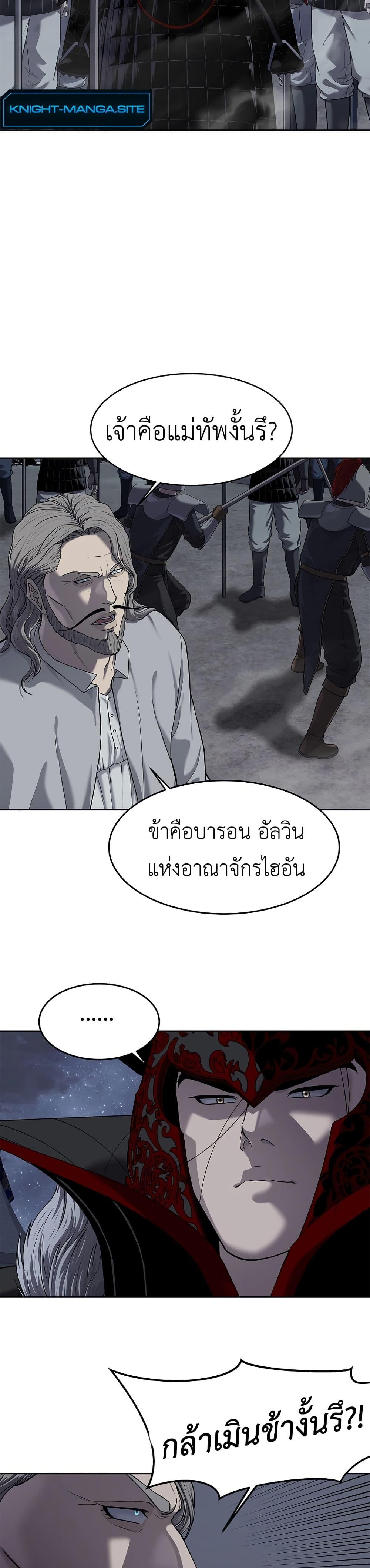 Manga-lc-com อ่านมังงะ อ่านการ์ตูน ออนไลน์ ฟรี The Iron Emperor ตอนที่ 1 2 3 4 5 6 7 8 9 10 11 12 13 14 ฟรี ไม่มีโฆษณา Manga-lc - อ่าน มังงะ อ่าน การ์ตูน ออนไลน์ อ่านมังงะ ฟรี