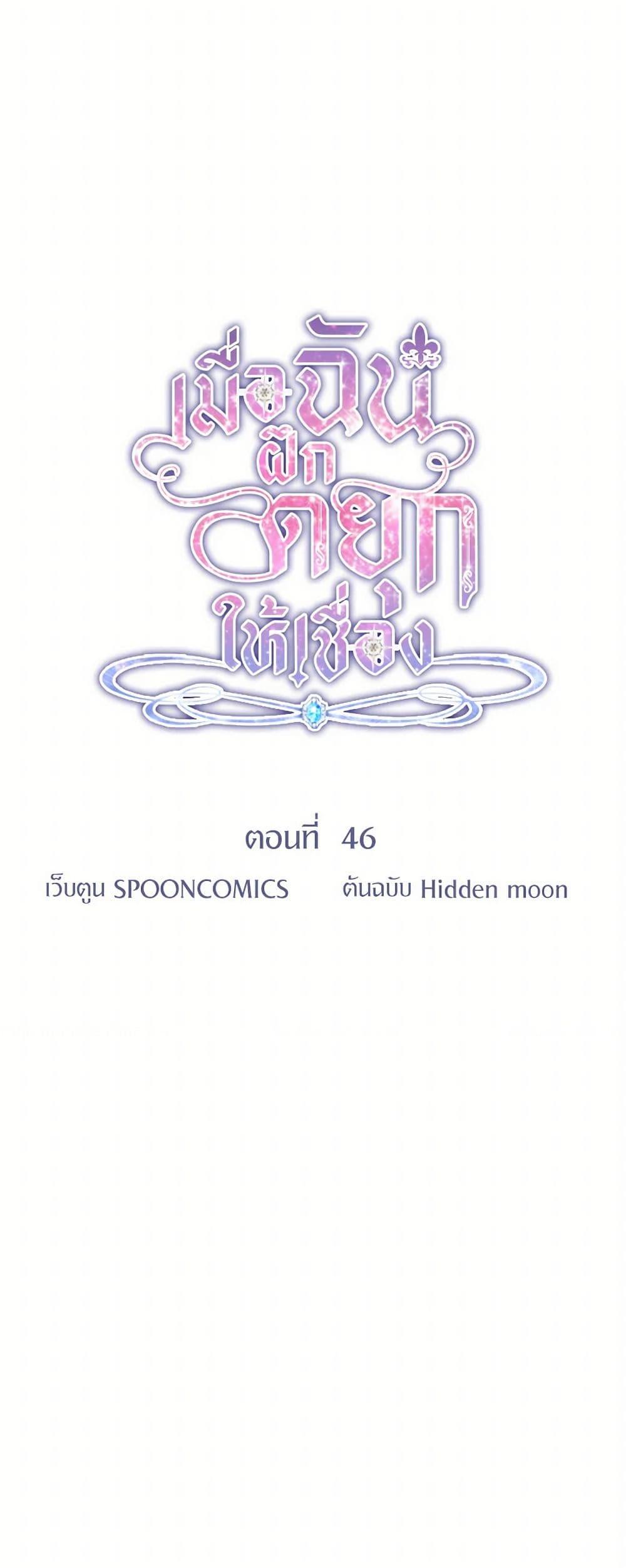 Manga-lc-com อ่านมังงะ อ่านการ์ตูน ออนไลน์ ฟรี I Tamed the Duke ตอนที่ 1 2 3 4 5 6 7 8 9 10 11 12 13 14 ฟรี ไม่มีโฆษณา Manga-lc - อ่าน มังงะ อ่าน การ์ตูน ออนไลน์ อ่านมังงะ ฟรี