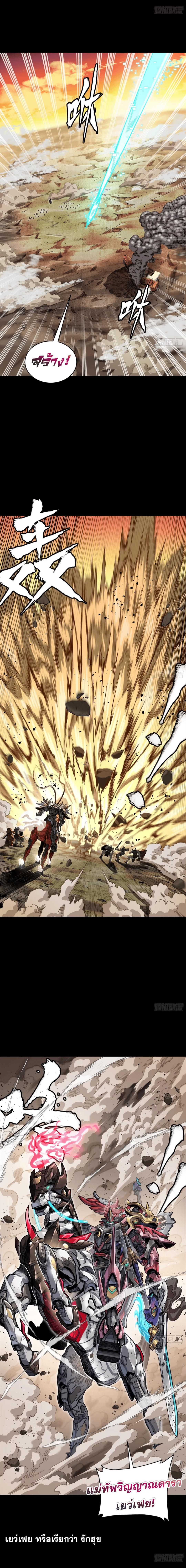 Manga-lc-com อ่านมังงะ อ่านการ์ตูน ออนไลน์ ฟรี Legend of Star General ตอนที่ 1 2 3 4 5 6 7 8 9 10 11 12 13 14 ฟรี ไม่มีโฆษณา Manga-lc - อ่าน มังงะ อ่าน การ์ตูน ออนไลน์ อ่านมังงะ ฟรี