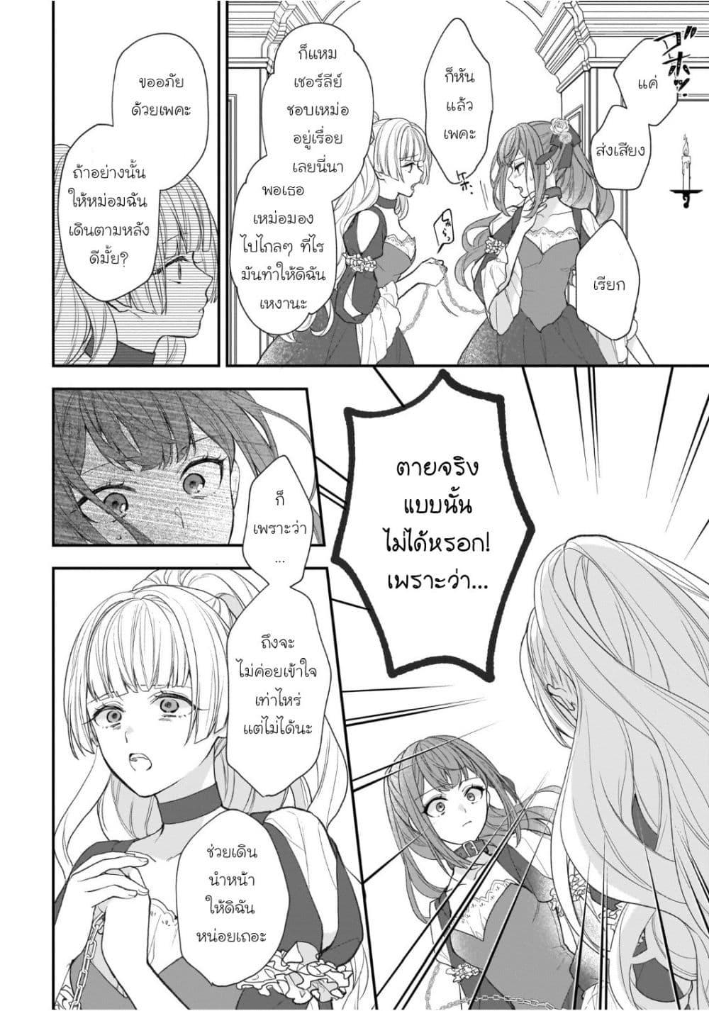 Manga-lc-com อ่านมังงะ อ่านการ์ตูน ออนไลน์ ฟรี Ookami Ryoushu no Ojousama ตอนที่ 1 2 3 4 5 6 7 8 9 10 11 12 13 14 ฟรี ไม่มีโฆษณา Manga-lc - อ่าน มังงะ อ่าน การ์ตูน ออนไลน์ อ่านมังงะ ฟรี