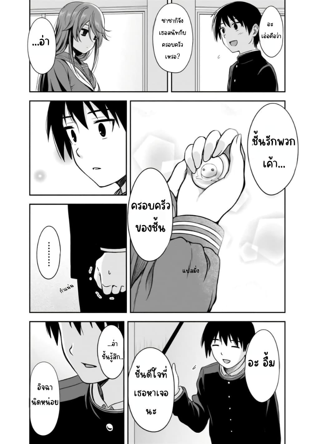 Manga-lc-com อ่านมังงะ อ่านการ์ตูน ออนไลน์ ฟรี Kurai Anoko to Shitai koto ตอนที่ 1 2 3 4 5 6 7 8 9 10 11 12 13 14 ฟรี ไม่มีโฆษณา Manga-lc - อ่าน มังงะ อ่าน การ์ตูน ออนไลน์ อ่านมังงะ ฟรี