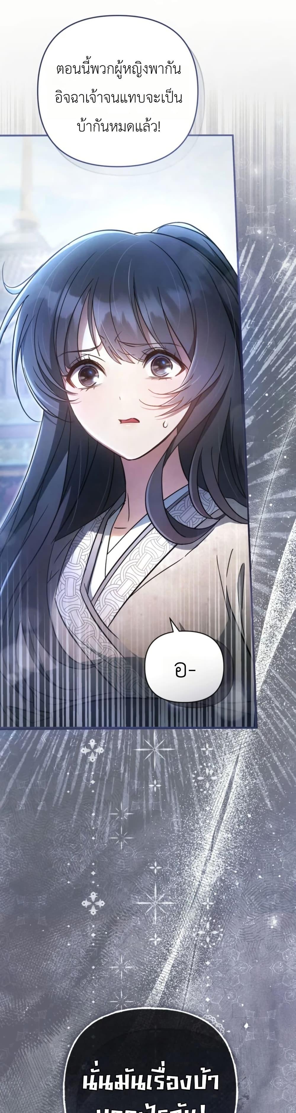 Manga-lc-com อ่านมังงะ อ่านการ์ตูน ออนไลน์ ฟรี The Heavenly Demon Cults Strongest Maid ตอนที่ 1 2 3 4 5 6 7 8 9 10 11 12 13 14 ฟรี ไม่มีโฆษณา Manga-lc - อ่าน มังงะ อ่าน การ์ตูน ออนไลน์ อ่านมังงะ ฟรี