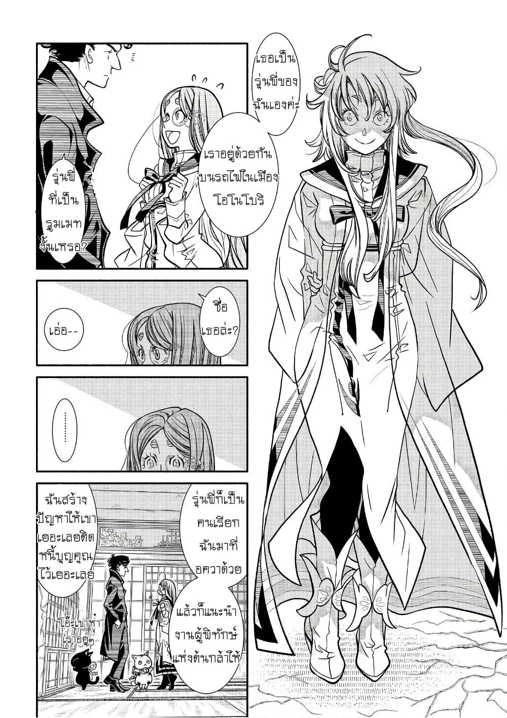 Manga-lc-com อ่านมังงะ อ่านการ์ตูน ออนไลน์ ฟรี Colori Colore Creare ตอนที่ 1 2 3 4 5 6 7 8 9 10 11 12 13 14 ฟรี ไม่มีโฆษณา Manga-lc - อ่าน มังงะ อ่าน การ์ตูน ออนไลน์ อ่านมังงะ ฟรี