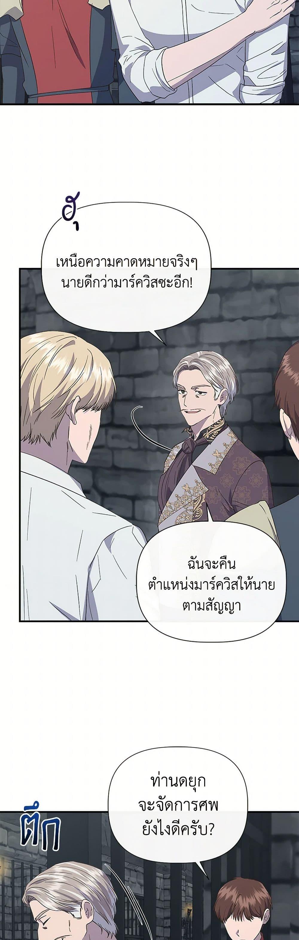 Manga-lc-com อ่านมังงะ อ่านการ์ตูน ออนไลน์ ฟรี I Wasn’t the Cinderella ตอนที่ 1 2 3 4 5 6 7 8 9 10 11 12 13 14 ฟรี ไม่มีโฆษณา Manga-lc - อ่าน มังงะ อ่าน การ์ตูน ออนไลน์ อ่านมังงะ ฟรี