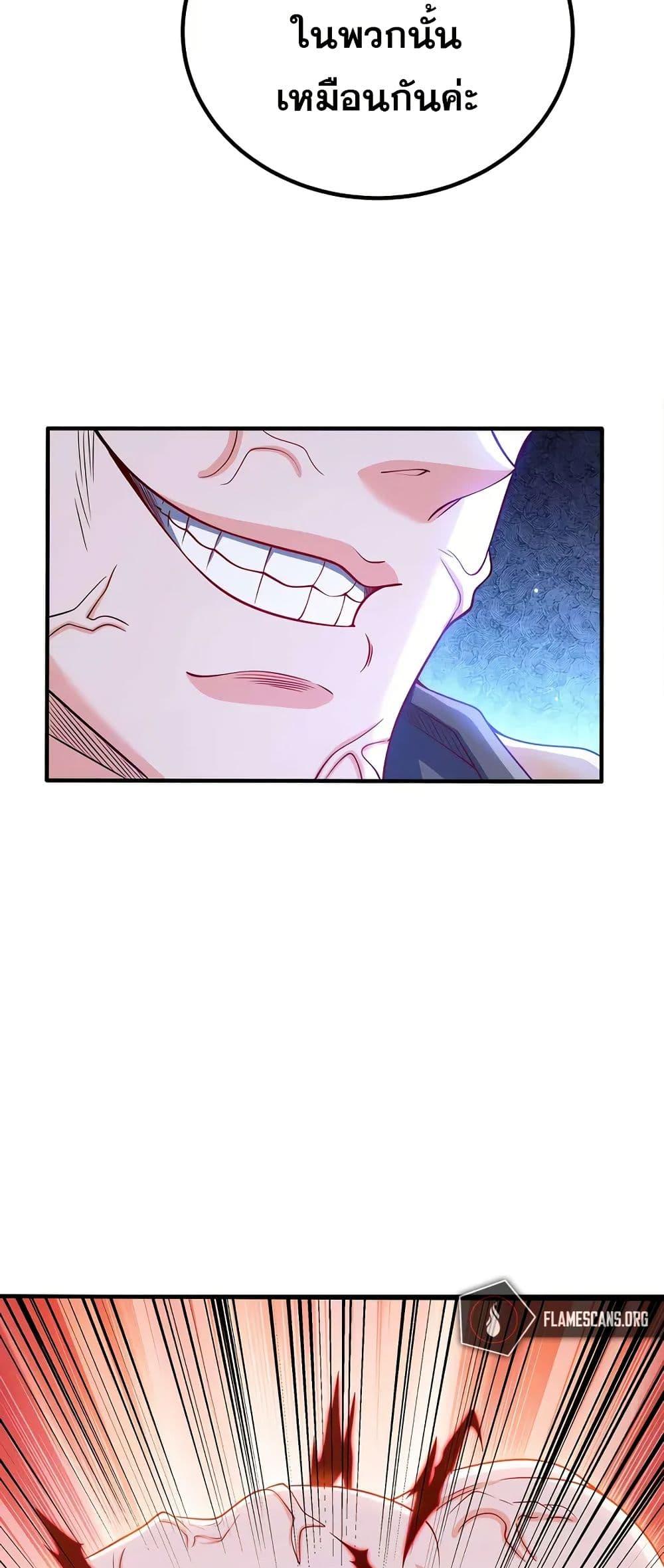 Manga-lc-com อ่านมังงะ อ่านการ์ตูน ออนไลน์ ฟรี My Wife is Actually the Future Tyrant Empress ตอนที่ 1 2 3 4 5 6 7 8 9 10 11 12 13 14 ฟรี ไม่มีโฆษณา Manga-lc - อ่าน มังงะ อ่าน การ์ตูน ออนไลน์ อ่านมังงะ ฟรี