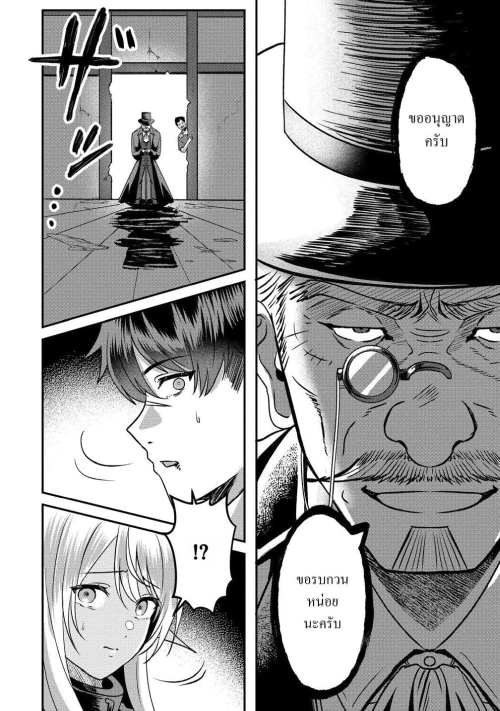 Manga-lc-com อ่านมังงะ อ่านการ์ตูน ออนไลน์ ฟรี Keiyaku kara Hajimeru Boy Meets Girl Oyakata, Sora kara Dark ตอนที่ 1 2 3 4 5 6 7 8 9 10 11 12 13 14 ฟรี ไม่มีโฆษณา Manga-lc - อ่าน มังงะ อ่าน การ์ตูน ออนไลน์ อ่านมังงะ ฟรี