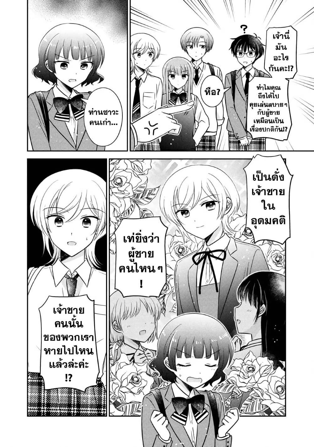 Manga-lc-com อ่านมังงะ อ่านการ์ตูน ออนไลน์ ฟรี Oshibana! ตอนที่ 1 2 3 4 5 6 7 8 9 10 11 12 13 14 ฟรี ไม่มีโฆษณา Manga-lc - อ่าน มังงะ อ่าน การ์ตูน ออนไลน์ อ่านมังงะ ฟรี