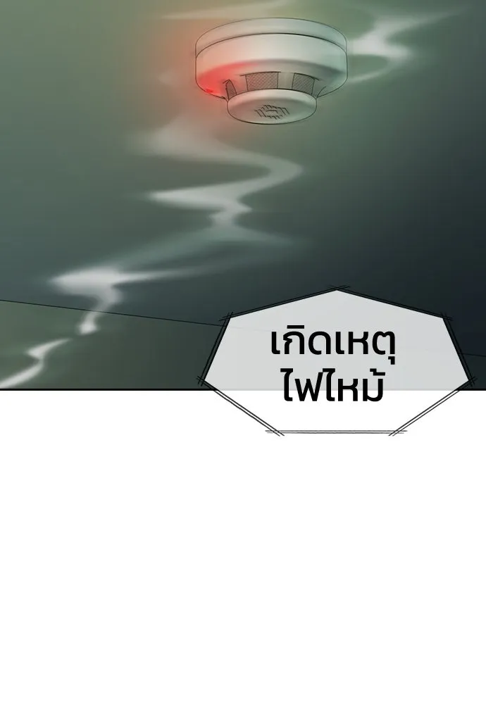 รักแล้วห้ามเลิก ตอนที่ 4 รูปที่ 52