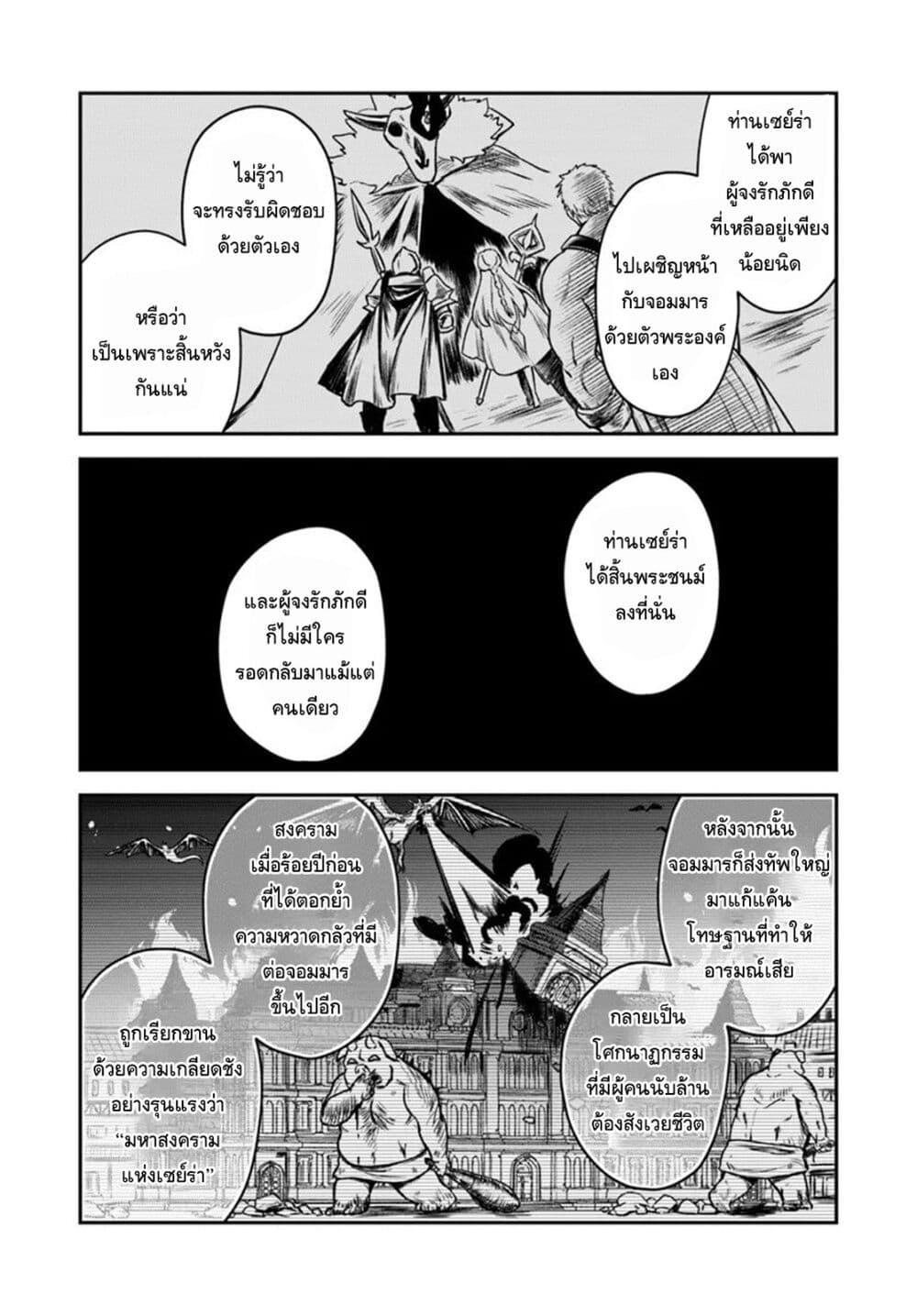 Manga-lc-com อ่านมังงะ อ่านการ์ตูน ออนไลน์ ฟรี RTA Sousha wa Game Sekai kara Kaerarenai ตอนที่ 1 2 3 4 5 6 7 8 9 10 11 12 13 14 ฟรี ไม่มีโฆษณา Manga-lc - อ่าน มังงะ อ่าน การ์ตูน ออนไลน์ อ่านมังงะ ฟรี