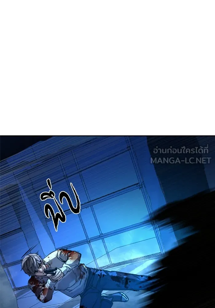 พี่ชายสายบอดี้การ์ด ตอนที่ 138 รูปที่ 30