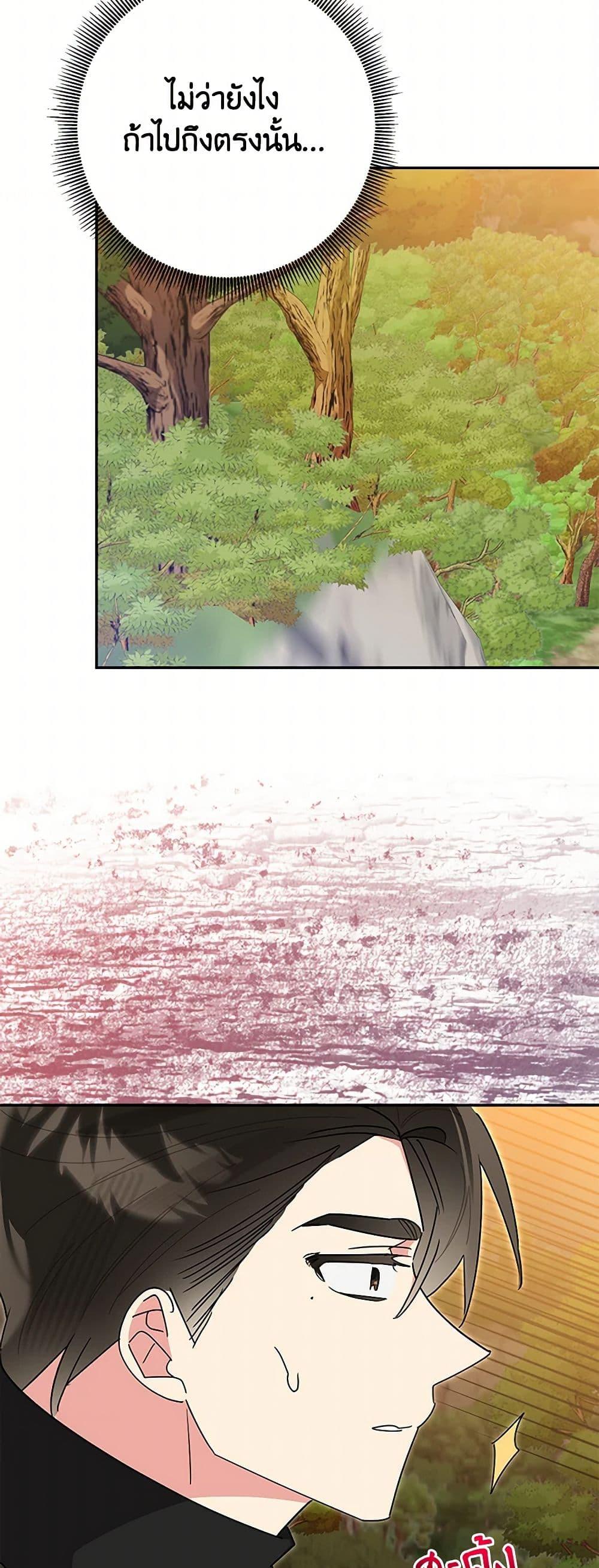 Manga-lc-com อ่านมังงะ อ่านการ์ตูน ออนไลน์ ฟรี Precious Daughter of the Greatest Martial Arts Villain ตอนที่ 1 2 3 4 5 6 7 8 9 10 11 12 13 14 ฟรี ไม่มีโฆษณา Manga-lc - อ่าน มังงะ อ่าน การ์ตูน ออนไลน์ อ่านมังงะ ฟรี