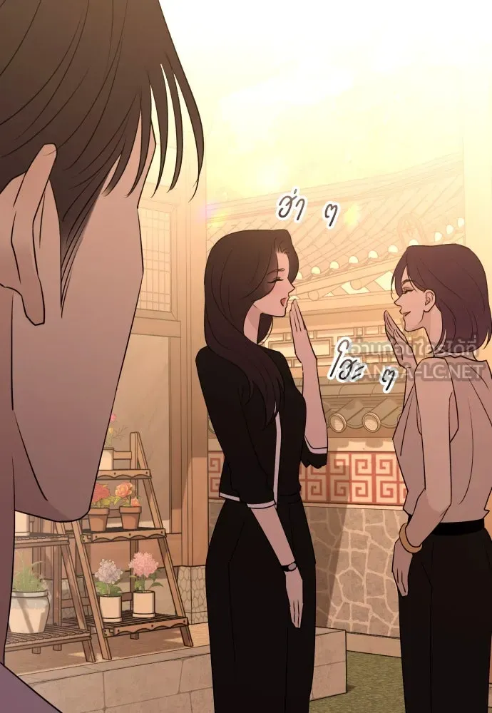 รักไร้ราคา ตอนที่ 35 รูปที่ 135