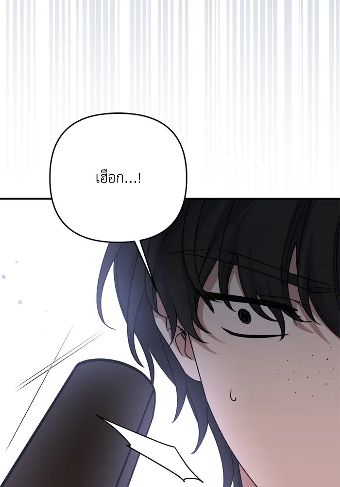 เกิดใหม่คราวนี้ ขอเป็นคนดีดูสักครั้ง ตอนที่ 111 รูปที่ 112