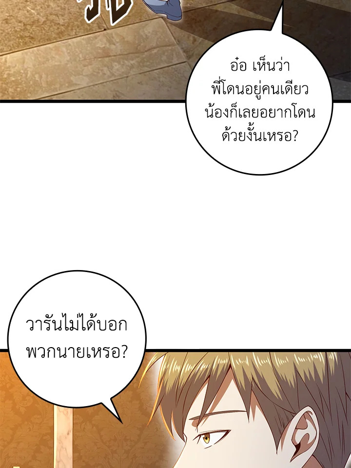 Manga-lc-com อ่านมังงะ อ่านการ์ตูน ออนไลน์ ฟรี The Lord of Coins ตอนที่ 1 2 3 4 5 6 7 8 9 10 11 12 13 14 ฟรี ไม่มีโฆษณา Manga-lc - อ่าน มังงะ อ่าน การ์ตูน ออนไลน์ อ่านมังงะ ฟรี