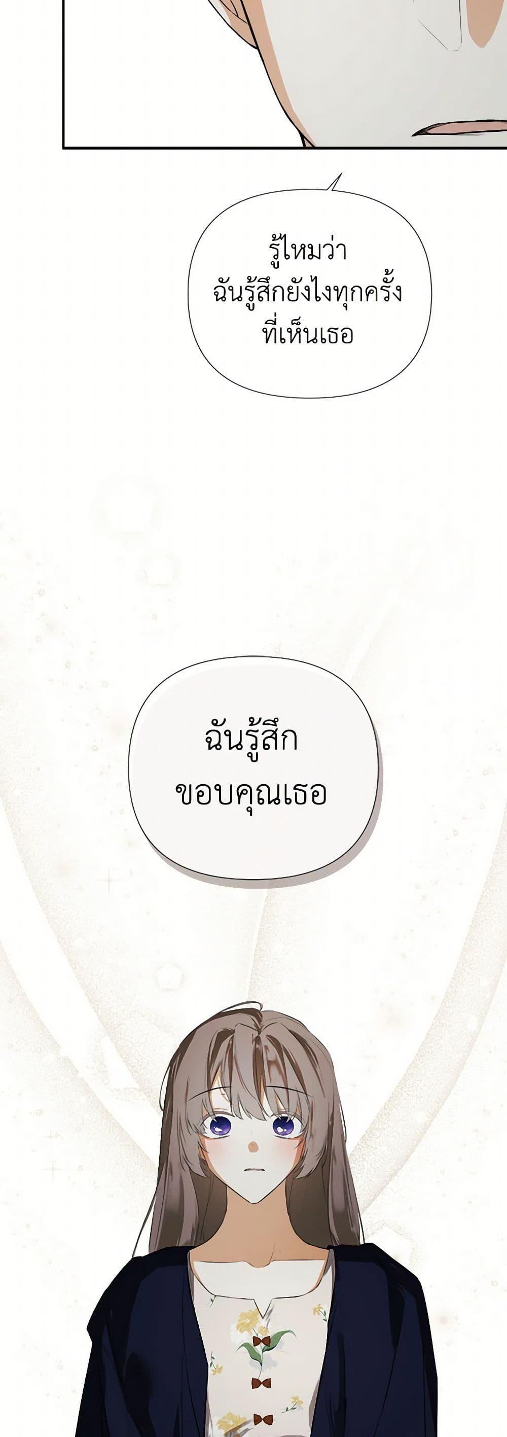 Manga-lc-com อ่านมังงะ อ่านการ์ตูน ออนไลน์ ฟรี I Mistook the Hidden Identity of the Sub Male Lead ตอนที่ 1 2 3 4 5 6 7 8 9 10 11 12 13 14 ฟรี ไม่มีโฆษณา Manga-lc - อ่าน มังงะ อ่าน การ์ตูน ออนไลน์ อ่านมังงะ ฟรี