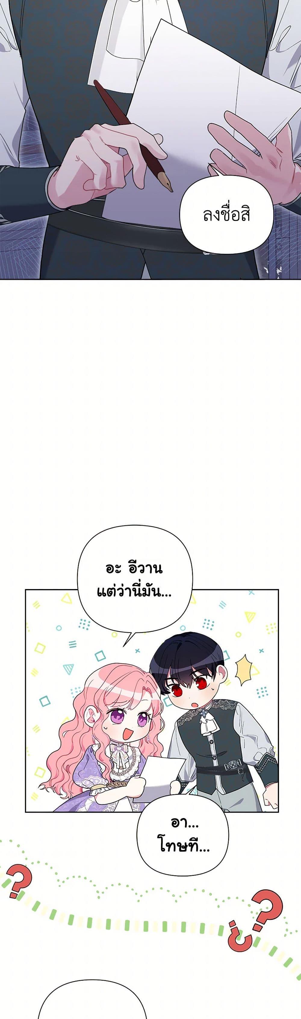 Manga-lc-com อ่านมังงะ อ่านการ์ตูน ออนไลน์ ฟรี The Archvillain’s Daughter-in-Law ตอนที่ 1 2 3 4 5 6 7 8 9 10 11 12 13 14 ฟรี ไม่มีโฆษณา Manga-lc - อ่าน มังงะ อ่าน การ์ตูน ออนไลน์ อ่านมังงะ ฟรี