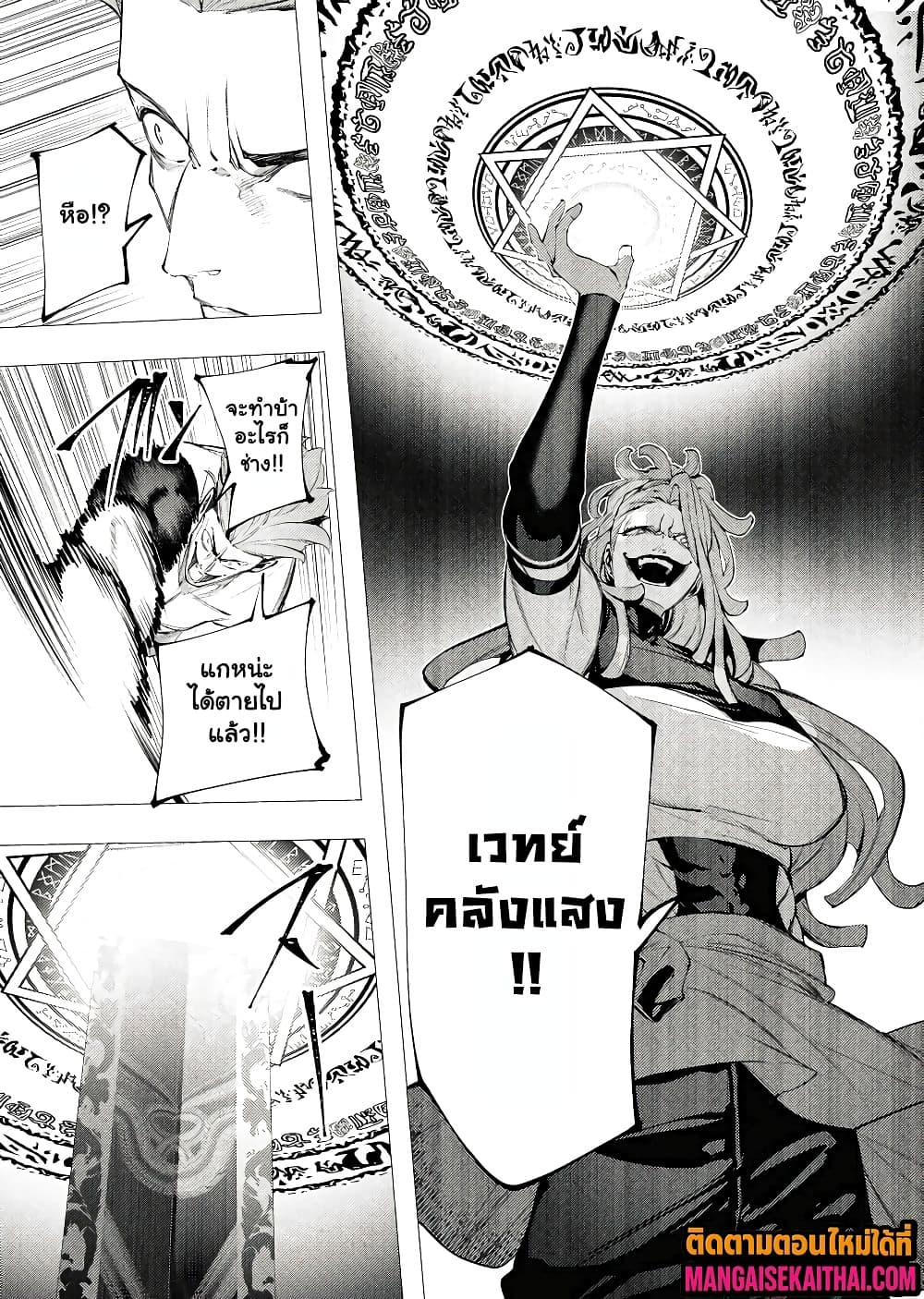 Manga-lc-com อ่านมังงะ อ่านการ์ตูน ออนไลน์ ฟรี The Serial Killer Is Reincarnated Into the Another World. ตอนที่ 1 2 3 4 5 6 7 8 9 10 11 12 13 14 ฟรี ไม่มีโฆษณา Manga-lc - อ่าน มังงะ อ่าน การ์ตูน ออนไลน์ อ่านมังงะ ฟรี