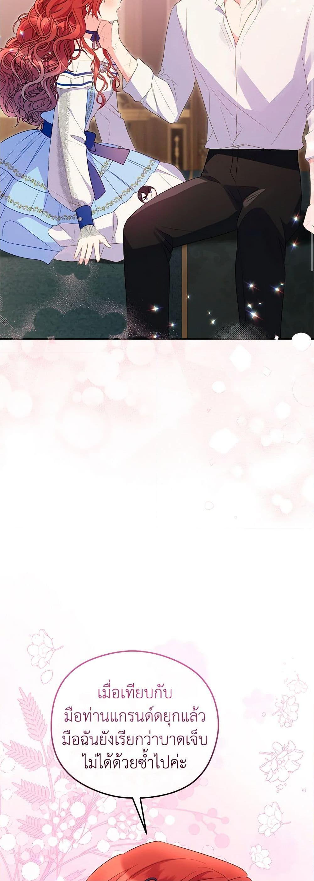 Manga-lc-com อ่านมังงะ อ่านการ์ตูน ออนไลน์ ฟรี The Villainess Captured the Grand Duke ตอนที่ 1 2 3 4 5 6 7 8 9 10 11 12 13 14 ฟรี ไม่มีโฆษณา Manga-lc - อ่าน มังงะ อ่าน การ์ตูน ออนไลน์ อ่านมังงะ ฟรี