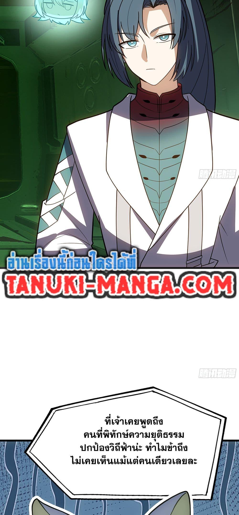 Manga-lc-com อ่านมังงะ อ่านการ์ตูน ออนไลน์ ฟรี Martial Peak เทพยุทธ์เหนือโลก ตอนที่ 1 2 3 4 5 6 7 8 9 10 11 12 13 14 ฟรี ไม่มีโฆษณา Manga-lc - อ่าน มังงะ อ่าน การ์ตูน ออนไลน์ อ่านมังงะ ฟรี