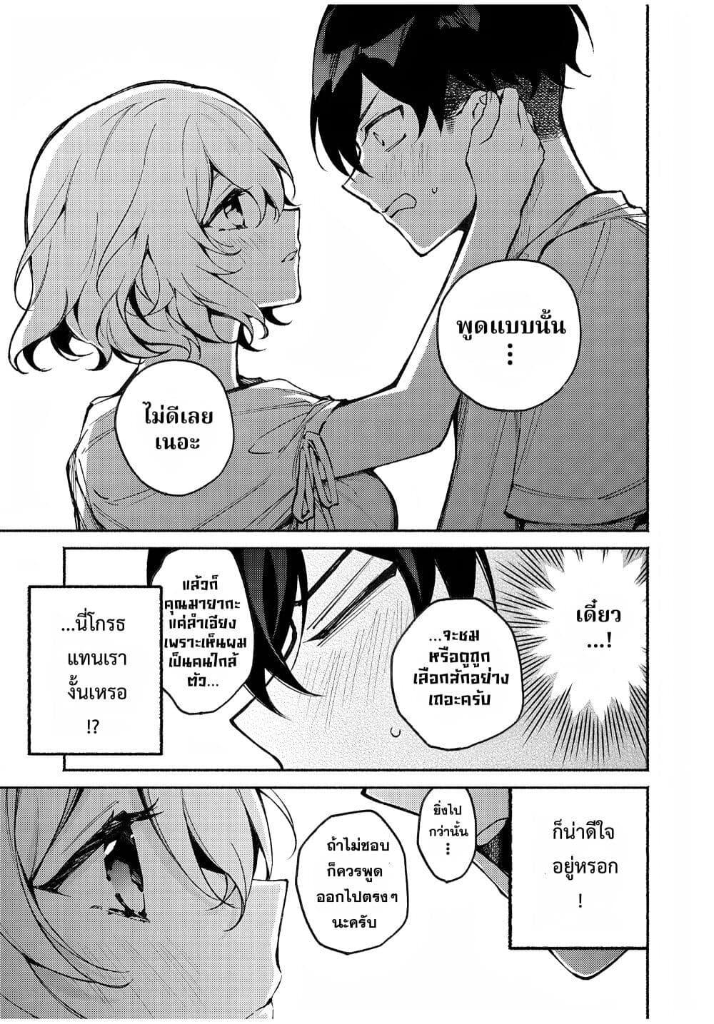 Manga-lc-com อ่านมังงะ อ่านการ์ตูน ออนไลน์ ฟรี Mayaka-neesan wa Uso ga Tsukena ตอนที่ 1 2 3 4 5 6 7 8 9 10 11 12 13 14 ฟรี ไม่มีโฆษณา Manga-lc - อ่าน มังงะ อ่าน การ์ตูน ออนไลน์ อ่านมังงะ ฟรี
