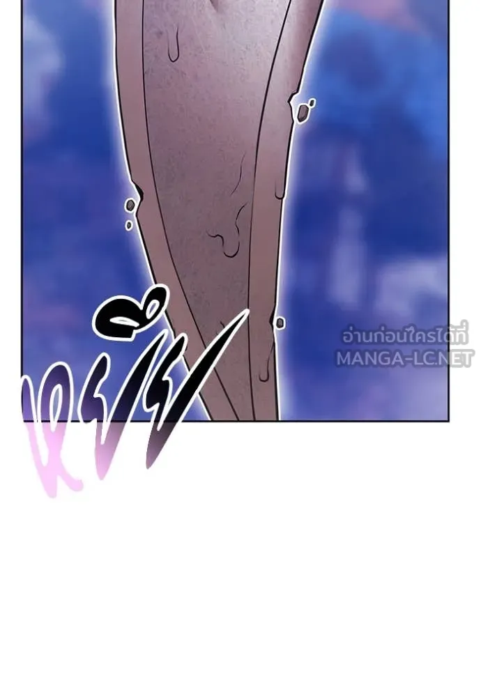 +99 ท่อนไม้ ตอนที่ 74 รูปที่ 214