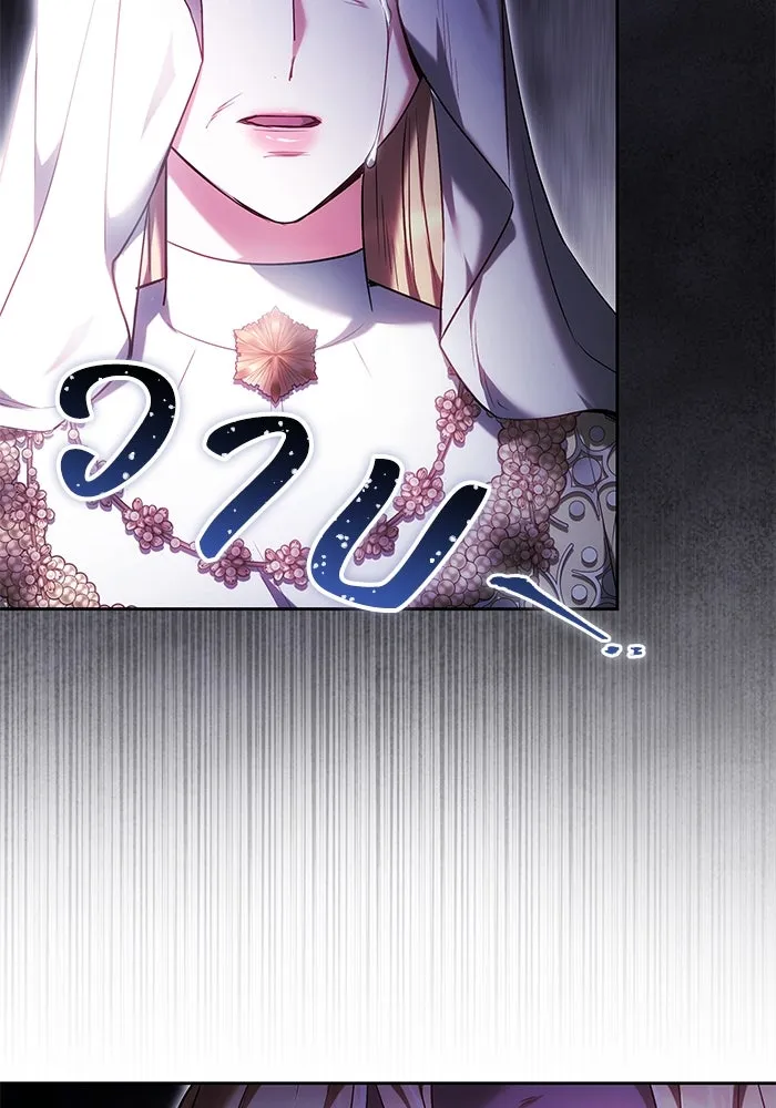 ย้อนเวลาพลิกชะตาทายาท ตอนที่ 65 รูปที่ 85