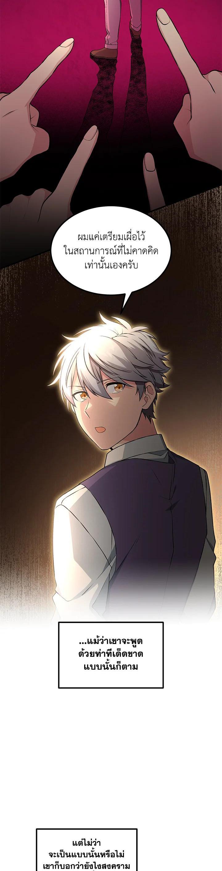 Manga-lc-com อ่านมังงะ อ่านการ์ตูน ออนไลน์ ฟรี How the Pro in His Past Life Sucks the Sweet Honey ตอนที่ 1 2 3 4 5 6 7 8 9 10 11 12 13 14 ฟรี ไม่มีโฆษณา Manga-lc - อ่าน มังงะ อ่าน การ์ตูน ออนไลน์ อ่านมังงะ ฟรี