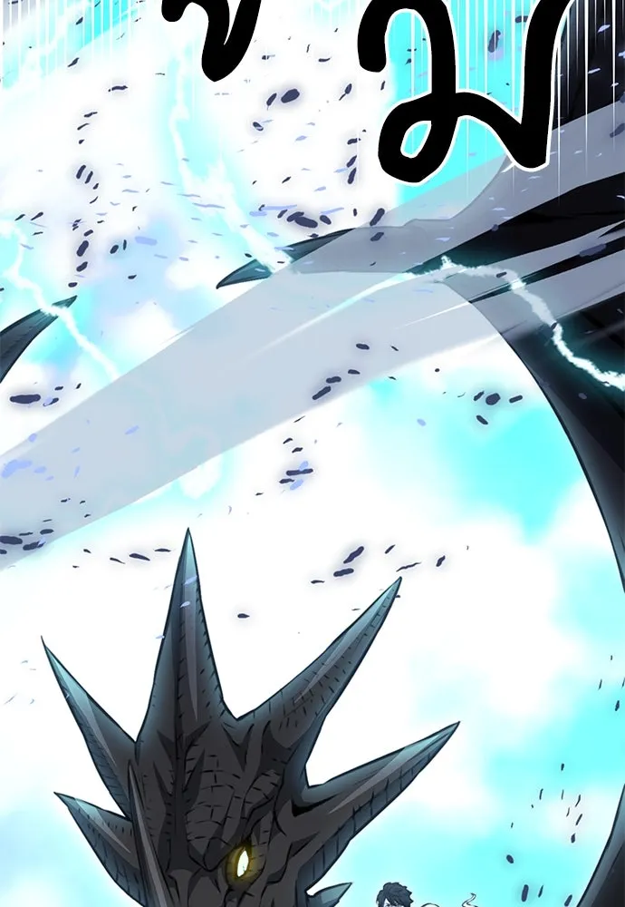 ดรูอิดแห่งสถานีโซล ตอนที่ 147 รูปที่ 101