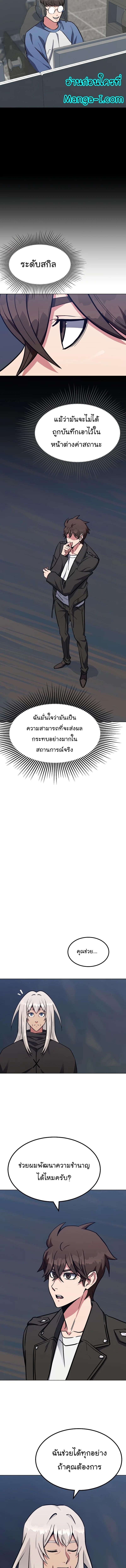 Manga-lc-com อ่านมังงะ อ่านการ์ตูน ออนไลน์ ฟรี Level 1 Player ตอนที่ 1 2 3 4 5 6 7 8 9 10 11 12 13 14 ฟรี ไม่มีโฆษณา Manga-lc - อ่าน มังงะ อ่าน การ์ตูน ออนไลน์ อ่านมังงะ ฟรี