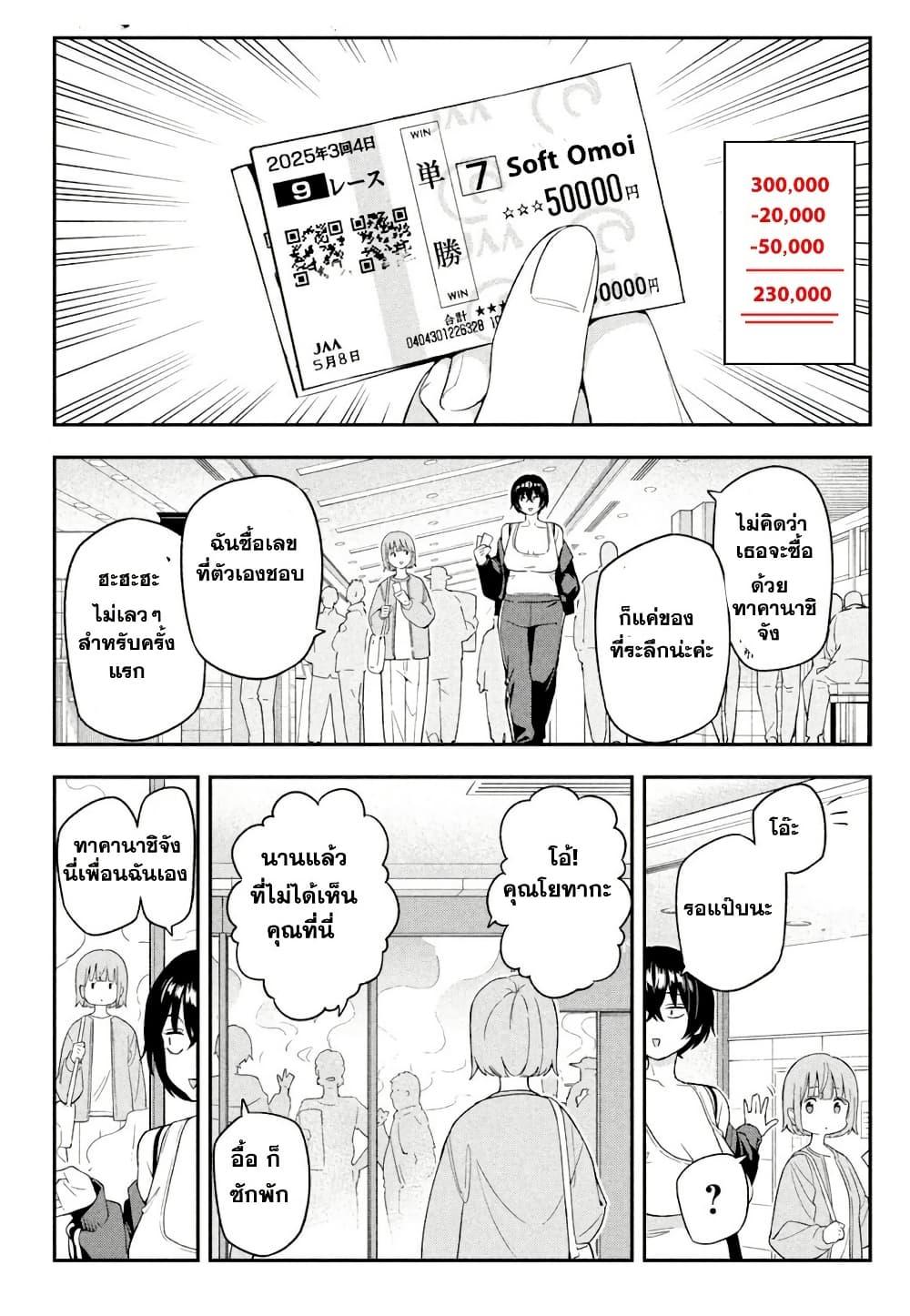 Manga-lc-com อ่านมังงะ อ่านการ์ตูน ออนไลน์ ฟรี Nighthawk Returns ตอนที่ 1 2 3 4 5 6 7 8 9 10 11 12 13 14 ฟรี ไม่มีโฆษณา Manga-lc - อ่าน มังงะ อ่าน การ์ตูน ออนไลน์ อ่านมังงะ ฟรี