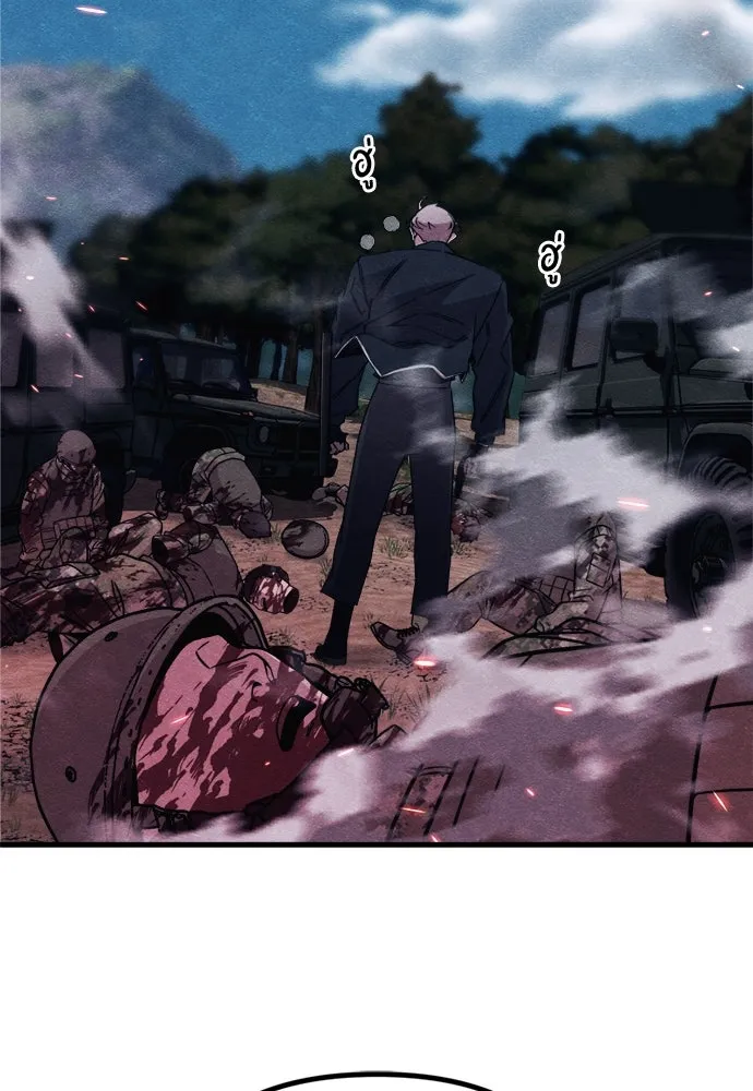 Zombie X Slasher ตอนที่ 83 รูปที่ 175