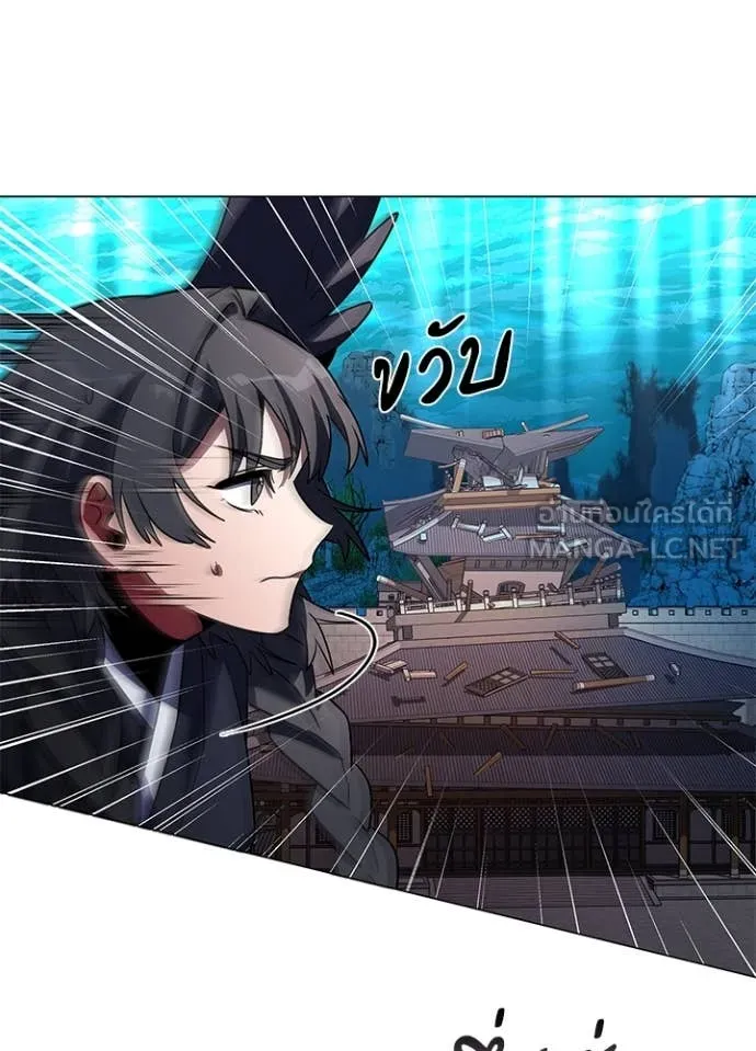 คืนแห่งโทแกบี ตอนที่ 89 รูปที่ 61