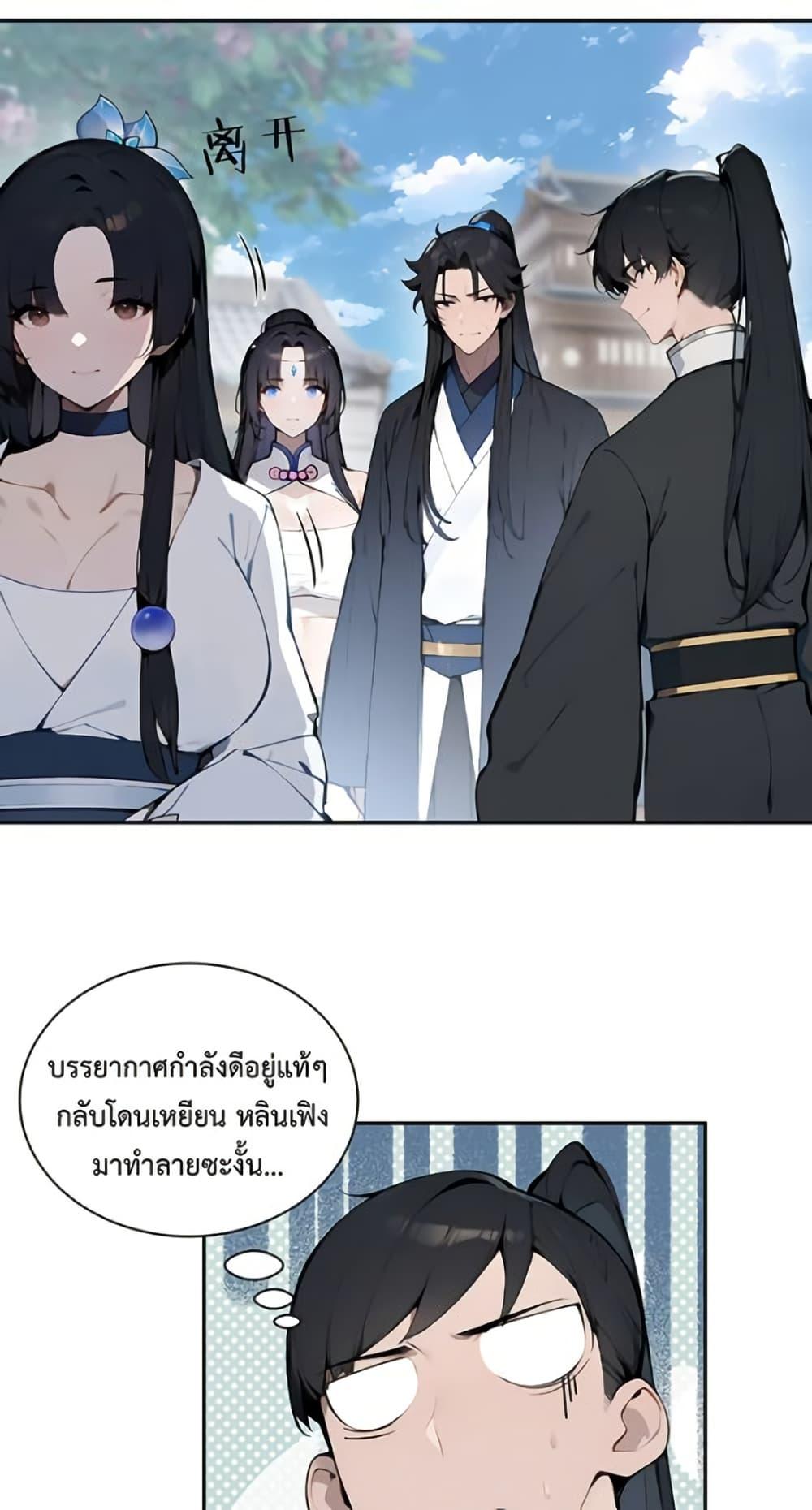 Manga-lc-com อ่านมังงะ อ่านการ์ตูน ออนไลน์ ฟรี Hundred Wives Book The saints all call me husband ตอนที่ 1 2 3 4 5 6 7 8 9 10 11 12 13 14 ฟรี ไม่มีโฆษณา Manga-lc - อ่าน มังงะ อ่าน การ์ตูน ออนไลน์ อ่านมังงะ ฟรี