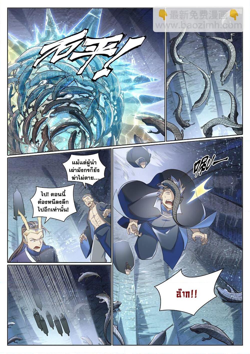 Manga-lc-com อ่านมังงะ อ่านการ์ตูน ออนไลน์ ฟรี Bailian Chengshen ตอนที่ 1 2 3 4 5 6 7 8 9 10 11 12 13 14 ฟรี ไม่มีโฆษณา Manga-lc - อ่าน มังงะ อ่าน การ์ตูน ออนไลน์ อ่านมังงะ ฟรี