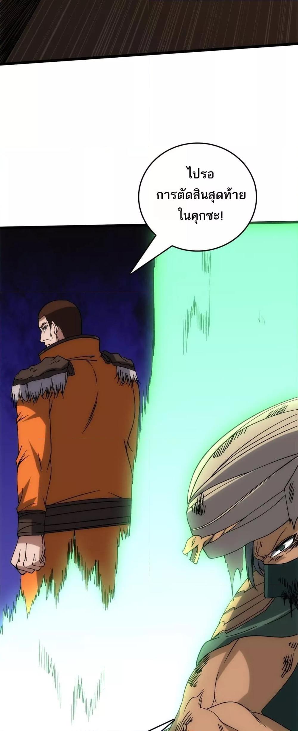 Manga-lc-com อ่านมังงะ อ่านการ์ตูน ออนไลน์ ฟรี Startingasthe ตอนที่ 1 2 3 4 5 6 7 8 9 10 11 12 13 14 ฟรี ไม่มีโฆษณา Manga-lc - อ่าน มังงะ อ่าน การ์ตูน ออนไลน์ อ่านมังงะ ฟรี